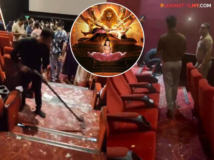 Major accident during screening of Mahavtaar Narasimha movie roof of theatre collapses | 'महावतार नरसिंह' सिनेमाच्या स्क्रीनिंगवेळी मोठी दुर्घटना, PVR थिएटरचं छत अचानक कोसळलं अन्... Major accident during screening of Mahavtaar Narasimha movie roof of theatre collapses | 'महावतार नरसिंह' सिनेमाच्या स्क्रीनिंगवेळी मोठी दुर्घटना, PVR थिएटरचं छत अचानक कोसळलं अन्...