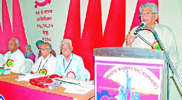  Make Pensions Act for Farmers, Workers - Demand for CPI (M) | शेतकरी, कष्टकऱ्यांसाठी पेन्शन कायदा करा--‘माकप’ची मागणी -सांगलीतील राज्य अधिवेशनाचा समारोप