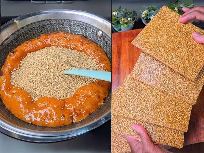 Til Papdi Recipe How To Make Til Papdi Recipe | दातात अडकणार नाही, चवही लाजवाब! मकरसंक्रांतीसाठी करा कुरकुरीत तीळ पापडी, पाहा परफेक्ट रेसिपी... Til Papdi Recipe How To Make Til Papdi Recipe | दातात अडकणार नाही, चवही लाजवाब! मकरसंक्रांतीसाठी करा कुरकुरीत तीळ पापडी, पाहा परफेक्ट रेसिपी...