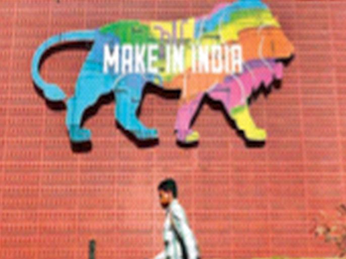 Lion of 'Make in India' - has courage, but lacks strength! | ‘मेक इन इंडिया’चा सिंह - हिंमत आहे, पण ताकद कमी पडते! Lion of 'Make in India' - has courage, but lacks strength! | ‘मेक इन इंडिया’चा सिंह - हिंमत आहे, पण ताकद कमी पडते!