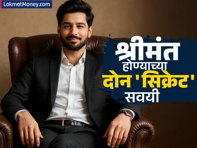 CA Shares 2 Money Habits That Build Wealth: Compounding and Portfolio Rebalancing | कोटींचा आकडा गाठायचा आहे? 'हॉट स्टॉक टिप्स' सोडा, फक्त 'या' २ सवयी पाळा; तज्ञांनी सांगितला 'श्रीमंतीचा मंत्र'! CA Shares 2 Money Habits That Build Wealth: Compounding and Portfolio Rebalancing | कोटींचा आकडा गाठायचा आहे? 'हॉट स्टॉक टिप्स' सोडा, फक्त 'या' २ सवयी पाळा; तज्ञांनी सांगितला 'श्रीमंतीचा मंत्र'!