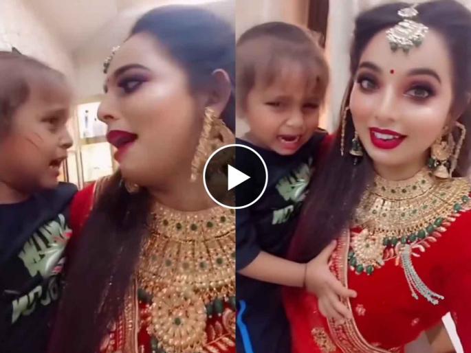 video of kid could not recognize his mother after makeup started crying going viral | "बाळा, मीच तुझी मम्मा..."; मेकअप केलेल्या आईला ओळखू शकला नाही लेक, ढसाढसा रडला video of kid could not recognize his mother after makeup started crying going viral | "बाळा, मीच तुझी मम्मा..."; मेकअप केलेल्या आईला ओळखू शकला नाही लेक, ढसाढसा रडला