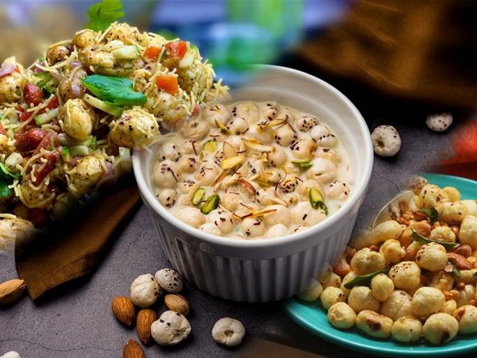 If you don't want to gain weight even after fasting, then eat these 3 foods of Makhana |  उपवास करुनही वाढलं वजन, असं होऊ द्यायचं नसेल तर खा मखान्याचे हे 3 पदार्थ