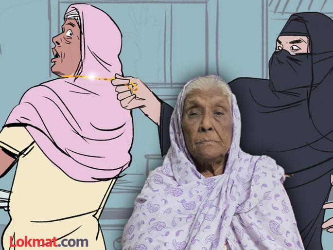 Malad 91 year old Old woman fought off thieves and drove them away | नाकात, डोळ्यात मिरचीची पूड, शेवटी ग्लास फेकून मारला अन्...; ९१ वर्षीय आजीने चोराला लावलं पळवून