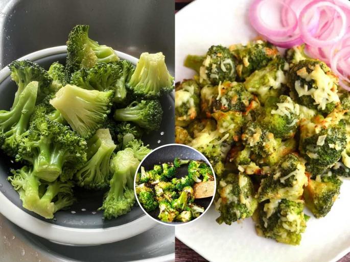 malai broccoli recipe, how to make malai broccoli, easy recipe for malai broccoli  | मलई ब्रोकोली! स्टार्टर म्हणून खा किंवा भाजी म्हणून खा, चव अशी भारी की बोटं चाटत बसाल