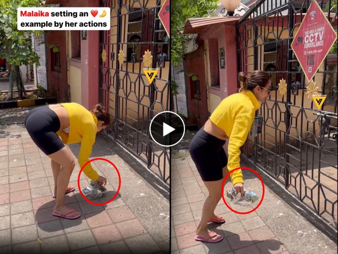 malaika arora picking garbage of road netizens praised her after watching video | ...अन् मलायकाने उचलला रस्त्यात पडलेला कचरा, व्हिडिओ पाहून नेटकरी करत आहेत कौतुक malaika arora picking garbage of road netizens praised her after watching video | ...अन् मलायकाने उचलला रस्त्यात पडलेला कचरा, व्हिडिओ पाहून नेटकरी करत आहेत कौतुक