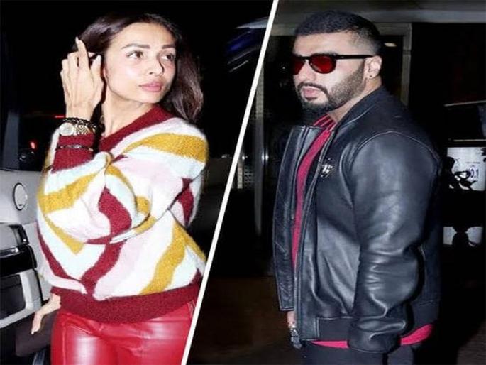 Malaika Arora And Arjun kapoor Spotted Together At Airport See Pics | पुन्हा एकदा मलायका आणि अर्जुन निघाले व्हॅकेशनवर, तर एअरपोर्टवर पाहायला मिळाला स्टनिंग लूक Malaika Arora And Arjun kapoor Spotted Together At Airport See Pics | पुन्हा एकदा मलायका आणि अर्जुन निघाले व्हॅकेशनवर, तर एअरपोर्टवर पाहायला मिळाला स्टनिंग लूक