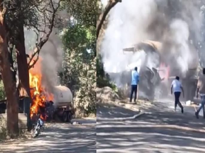 Gas tanker caught fire at Valur on Kolhapur-Ratnagiri route, driver seriously injured; A major accident was avoided | कोल्हापूर-रत्नागिरी मार्गावर वालूर येथे गॅस टँकरला भीषण आग, चालक गंभीर जखमी; मोठी दुर्घटना टळली Gas tanker caught fire at Valur on Kolhapur-Ratnagiri route, driver seriously injured; A major accident was avoided | कोल्हापूर-रत्नागिरी मार्गावर वालूर येथे गॅस टँकरला भीषण आग, चालक गंभीर जखमी; मोठी दुर्घटना टळली
