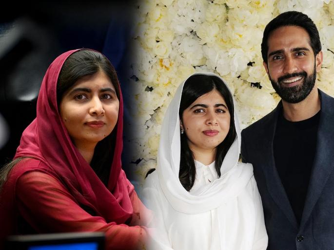 Malala Yousafzai's love story, nobel prize winner girl and her story | मलाला युसूफजाईनंही लपवली होती आपली लव्हस्टोरी, आधी लग्नच नको म्हणणाऱ्या मलालाने संसार थाटला!