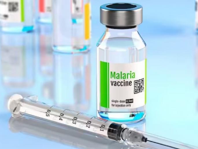 Good News for whole world as WHO approves R21 second malaria vaccine for use Pune Serum Institute of India to make 10 crore doses | खुशखबर!! मलेरियावर दुसऱ्या लसीला मान्यता, सीरम इन्स्टिट्यूट बनवणार १० कोटी डोस Good News for whole world as WHO approves R21 second malaria vaccine for use Pune Serum Institute of India to make 10 crore doses | खुशखबर!! मलेरियावर दुसऱ्या लसीला मान्यता, सीरम इन्स्टिट्यूट बनवणार १० कोटी डोस