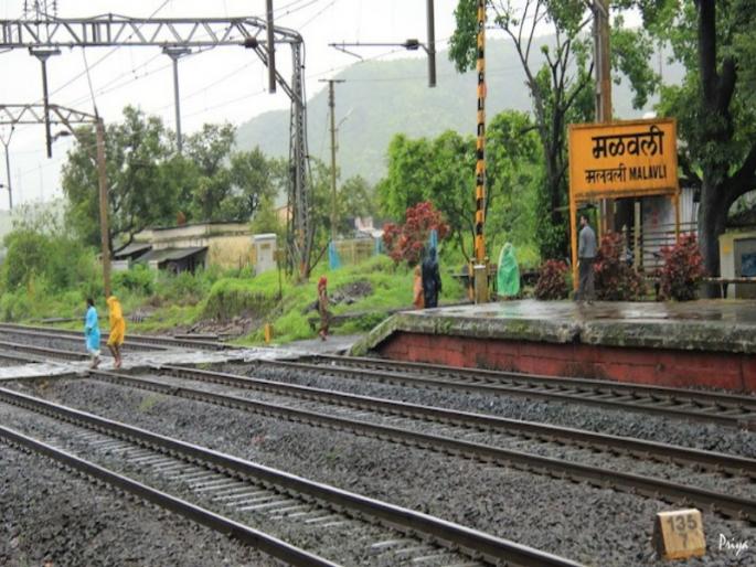 Two people death in a train accident at Malavali railway station | मळवली रेल्वे स्थानकावर एक्सप्रेस गाडीच्या धडकेत दोन जण ठार 