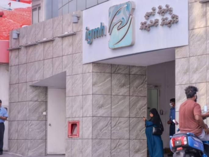 bycott maldives trending on social media now island country suffering for medical treat asking india for help | भारताशी पंगा घेणे मालदीवला महागात पडले! जनजीवन संकटात, आता माफी मागताहेत bycott maldives trending on social media now island country suffering for medical treat asking india for help | भारताशी पंगा घेणे मालदीवला महागात पडले! जनजीवन संकटात, आता माफी मागताहेत