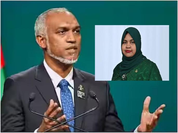 Maldives Minister Fatima Shamnaz Arrested or black magic on President Mohamed Muizzu | मालदीवचे राष्ट्रपती मुइज्जू यांच्यावर जादुटोणा, सरकारमधील महिला मंत्र्याला अटक Maldives Minister Fatima Shamnaz Arrested or black magic on President Mohamed Muizzu | मालदीवचे राष्ट्रपती मुइज्जू यांच्यावर जादुटोणा, सरकारमधील महिला मंत्र्याला अटक