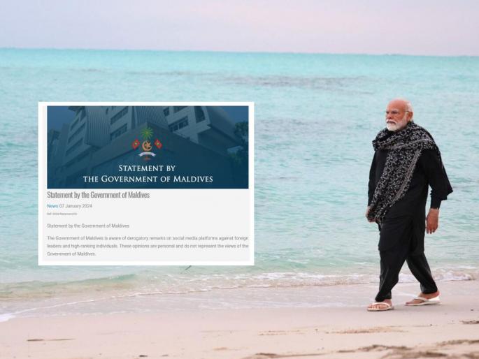 Maldivian government shook! A statement was issued as soon as the website was restored, action will be taken against those who criticize Indians after boycott maldives | मालदीव सरकार हादरले! वेबसाईट सुरु होताच स्टेटमेंट जारी केले, भारतीयांवर टीका करणाऱ्यांवर कारवाई करणार Maldivian government shook! A statement was issued as soon as the website was restored, action will be taken against those who criticize Indians after boycott maldives | मालदीव सरकार हादरले! वेबसाईट सुरु होताच स्टेटमेंट जारी केले, भारतीयांवर टीका करणाऱ्यांवर कारवाई करणार