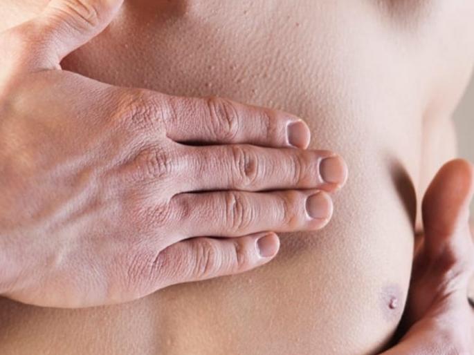 Not only women's male too have breast cancer 5 early sign and cause | केवळ महिलाच नाही तर पुरूषही होऊ शकतात ब्रेस्ट कॅन्सरचे शिकार, ५ संकेत दिसल्यास कानाडोळ करणं पडेल महागात