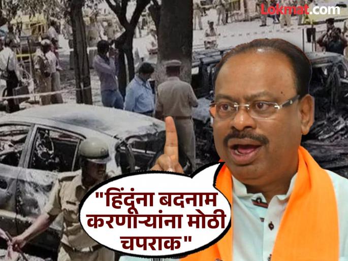 BJP Chandrashekhar Bawankule Slams Congress Over Malegaon blast case | "राजकीय बदनामीच्या षड्यंत्राचा पर्दाफाश, काँग्रेसने हिंदूंची माफी मागावी", भाजपाचा हल्लाबोल BJP Chandrashekhar Bawankule Slams Congress Over Malegaon blast case | "राजकीय बदनामीच्या षड्यंत्राचा पर्दाफाश, काँग्रेसने हिंदूंची माफी मागावी", भाजपाचा हल्लाबोल