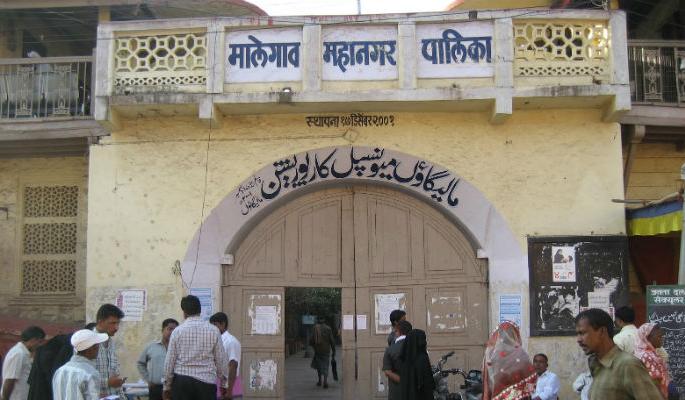 Malegaon Standing Committee Chairman Bachhav | मालेगाव स्थायी समिती सभापतिपदी बच्छाव Malegaon Standing Committee Chairman Bachhav | मालेगाव स्थायी समिती सभापतिपदी बच्छाव