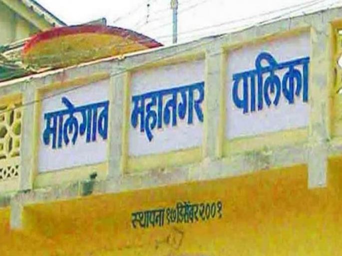 Malegaon Municipal Corporation elections; Campaigning begins today, 12 days of campaigning: Candidates will be in a frenzy | मालेगाव मनपा निवडणूक; आजपासून प्रचाराचे धुमशान, १२ दिवसांचा मिळणार कालावधी : उमेदवारांची होणार धावपळ Malegaon Municipal Corporation elections; Campaigning begins today, 12 days of campaigning: Candidates will be in a frenzy | मालेगाव मनपा निवडणूक; आजपासून प्रचाराचे धुमशान, १२ दिवसांचा मिळणार कालावधी : उमेदवारांची होणार धावपळ