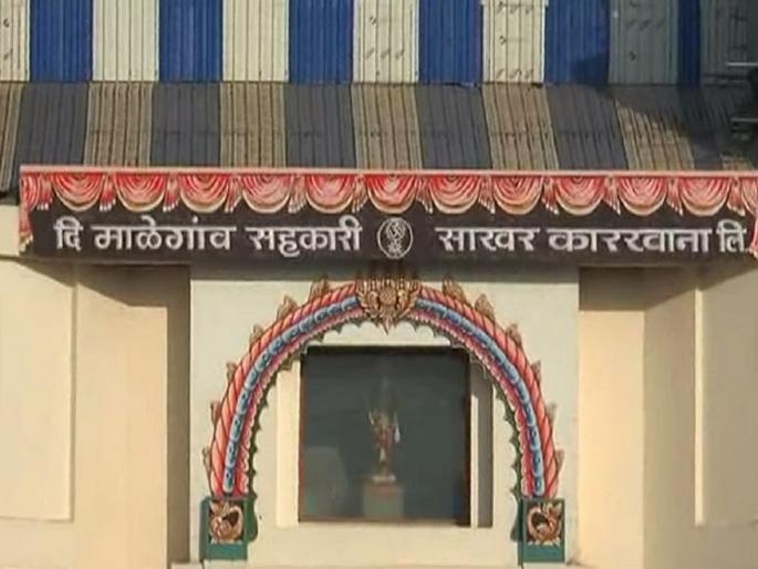 Resignation of Chairman, Vice Chairman of Malegaon Sugar Factory; Who will be the new steward? | माळेगाव साखर कारखान्याच्या अध्यक्ष, उपाध्यक्षांचा राजीनामा; काेण होणार नवीन कारभारी? Resignation of Chairman, Vice Chairman of Malegaon Sugar Factory; Who will be the new steward? | माळेगाव साखर कारखान्याच्या अध्यक्ष, उपाध्यक्षांचा राजीनामा; काेण होणार नवीन कारभारी?