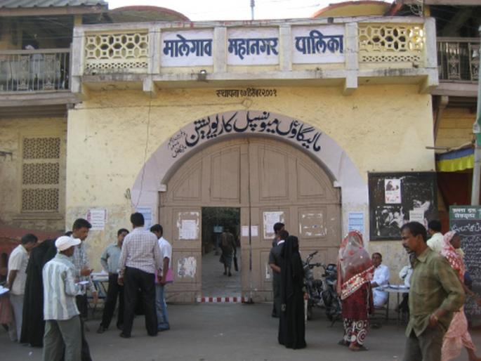 Crime against 33 Municipal Corporation employees in Malegaon, administration cracks down MMG | मालेगावमध्ये 33 मनपा कर्मचाऱ्यांवर गुन्हा, प्रशासनाची धडक कारवाई Crime against 33 Municipal Corporation employees in Malegaon, administration cracks down MMG | मालेगावमध्ये 33 मनपा कर्मचाऱ्यांवर गुन्हा, प्रशासनाची धडक कारवाई