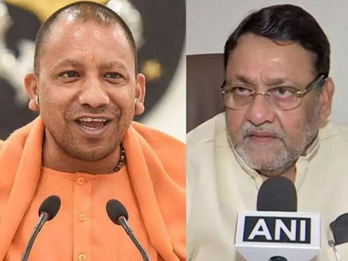 up election 2022 ncp nawab malik replied bjp cm yogi adityanath over his statement | UP Election 2022: “योगीजी, तुम्हाला तुमच्या कामांवर विश्वास नाही का, तुमचं सरकार रामभरोसे झालं आहे का?” up election 2022 ncp nawab malik replied bjp cm yogi adityanath over his statement | UP Election 2022: “योगीजी, तुम्हाला तुमच्या कामांवर विश्वास नाही का, तुमचं सरकार रामभरोसे झालं आहे का?”