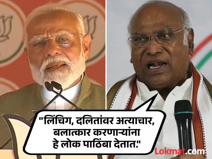 "BJP is a party of terrorists"; Mallikarjun Kharge hits back at PM Modi | "भाजपा हा दहशतवाद्यांचा पक्ष"; मल्लिकार्जून खरगेंचा PM मोदींवर पलटवार