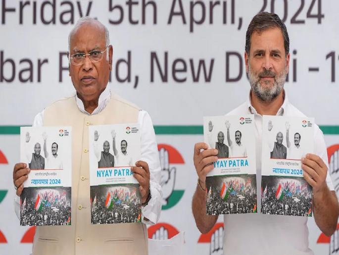 Congress BJP Lok Sabha Election 2024 : Congress complains to Election Commission against PM Modi's remark | 'जाहीरनाम्यात मुस्लीम लीगची छाप', काँग्रेसची पीएम मोदींविरोधात निवडणूक आयोगाकडे तक्रार