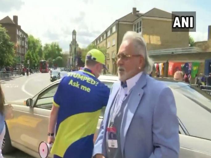 London: Vijay Mallya arrives at The Oval cricket ground to watch IndvsAus match; says, I am here to watch the game. | ICC World Cup 2019, IND vs AUS : बँकांचे कर्ज बुडवणारा विजय माल्ल्या लुटतोय सामन्याचा आनंद!