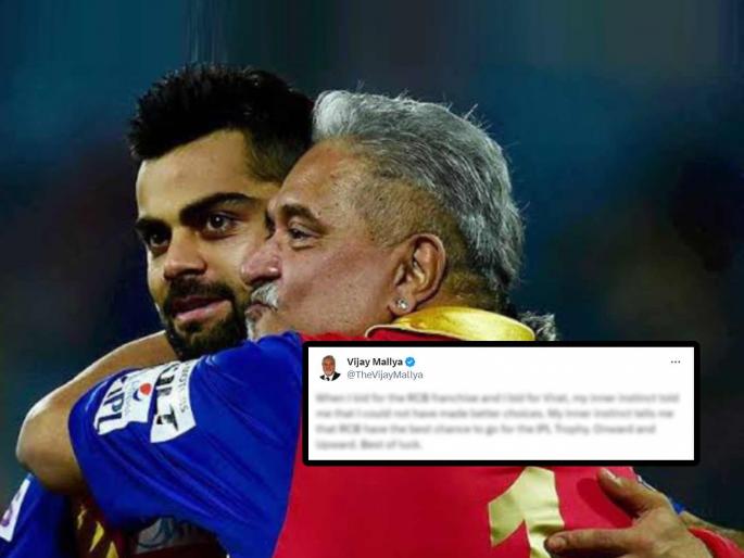 IPL 2024 Playoffs Eliminator RCB vs RR Vijay Mallya tells about bidding for franchise and Virat Kohli  | "विराट कोहलीवर जेव्हा मी बोली लावत होतो त्यावेळी मला वाटलं होतं की..."; विजय मल्ल्याचे स्पेशल ट्विट
