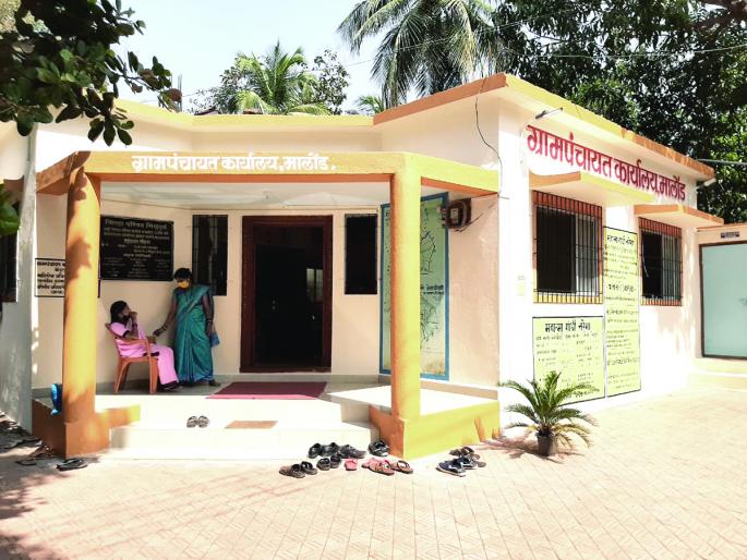 National level rating to Malond Gram Panchayat | मालोंड ग्रामपंचायतीला राष्ट्रीय स्तरावरील मानांकन National level rating to Malond Gram Panchayat | मालोंड ग्रामपंचायतीला राष्ट्रीय स्तरावरील मानांकन