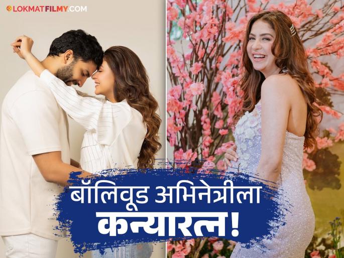 kabhi khushi kabhi game fame actress malvika raaj becomes mother blessed with baby girl | 'कभी खुशी कभी गम' फेम अभिनेत्री झाली आई, ३४व्या वर्षी दिला गोंडस लेकीला जन्म kabhi khushi kabhi game fame actress malvika raaj becomes mother blessed with baby girl | 'कभी खुशी कभी गम' फेम अभिनेत्री झाली आई, ३४व्या वर्षी दिला गोंडस लेकीला जन्म