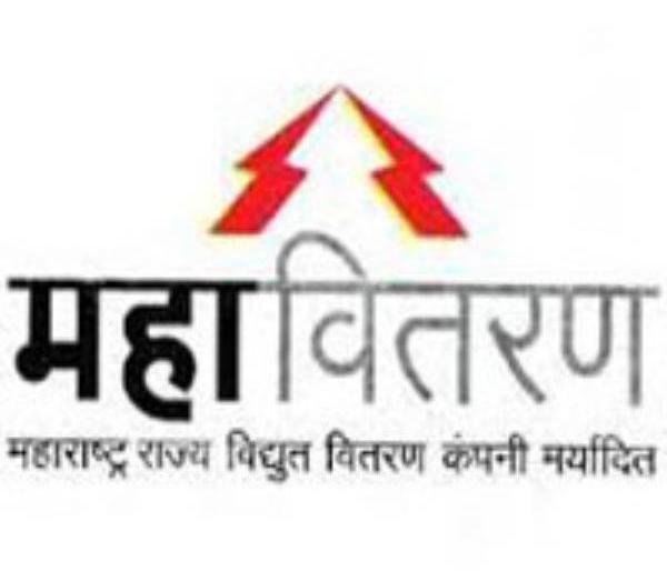 Two officers suspended in Mahavitaran Revenue Disaster Act | महावितरण महसूल अपहारप्रकरणी दोन अधिकारी निलंबित Two officers suspended in Mahavitaran Revenue Disaster Act | महावितरण महसूल अपहारप्रकरणी दोन अधिकारी निलंबित