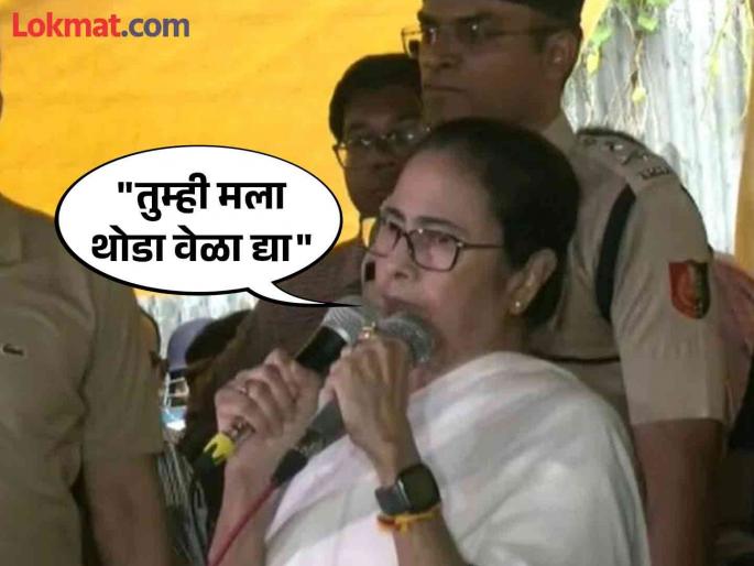 "I didn't sleep all night last night"; What did Mamata Banerjee say to the protesting doctors? | "मला काल रात्रभर झोप लागली नाही"; ममता बॅनर्जी आंदोलक डॉक्टरांना काय म्हणाल्या? "I didn't sleep all night last night"; What did Mamata Banerjee say to the protesting doctors? | "मला काल रात्रभर झोप लागली नाही"; ममता बॅनर्जी आंदोलक डॉक्टरांना काय म्हणाल्या?