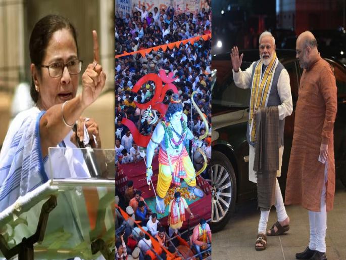 West Bengal Election: BJP's attempt to unite Hindus on the occasion of Ram Navami | निवडणुकीपूर्वी बंगालमध्ये वातावरण तापले; रामनवमीच्या निमित्ताने हिंदू एकत्रीकरणाचा BJPचा प्रयत्न