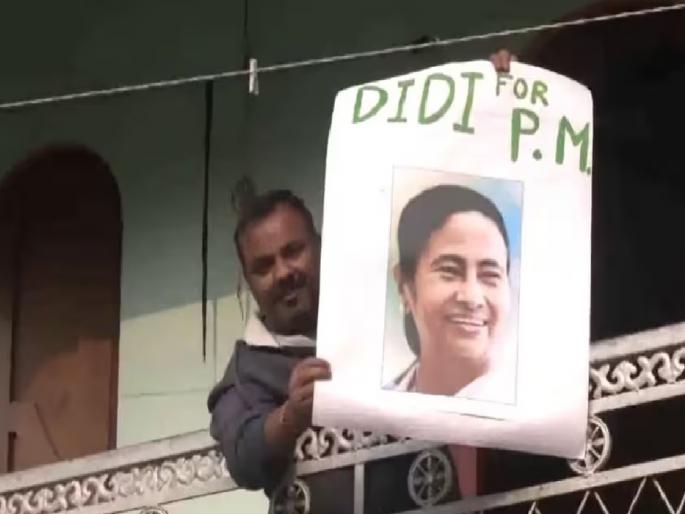 'Mamata Didi Will Be Prime Minister', posters displayed by TMC supporters during Rahul Gandhi's Bharat Jodo Yatra | 'ममता दीदी पंतप्रधान...', राहुल गांधींच्या भारत जोडो यात्रेत TMC समर्थकांनी दाखवले पोस्टर 'Mamata Didi Will Be Prime Minister', posters displayed by TMC supporters during Rahul Gandhi's Bharat Jodo Yatra | 'ममता दीदी पंतप्रधान...', राहुल गांधींच्या भारत जोडो यात्रेत TMC समर्थकांनी दाखवले पोस्टर