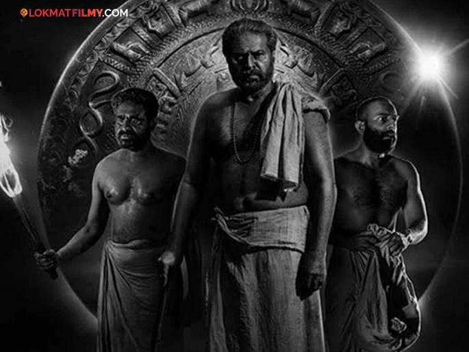 mammootty starrer bramayugam horror thriller film trending on ott suspense will blow your mind | २७ कोटी बजेट अन् कमाई २०० कोटींपेक्षा जास्त! ओटीटीवरील 'हा' ट्रेंडिंग चित्रपट पाहून 'कांतारा', 'तुंबाड' विसराल mammootty starrer bramayugam horror thriller film trending on ott suspense will blow your mind | २७ कोटी बजेट अन् कमाई २०० कोटींपेक्षा जास्त! ओटीटीवरील 'हा' ट्रेंडिंग चित्रपट पाहून 'कांतारा', 'तुंबाड' विसराल