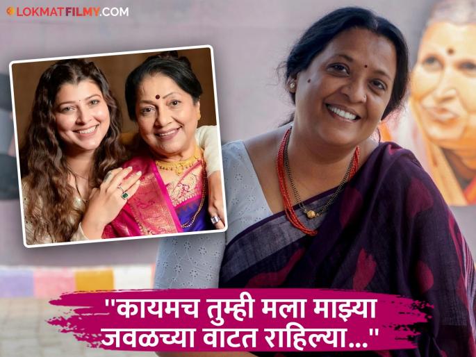 "She broke the hambarda..., why are you in such a hurry to leave...", Mamta Sindhutai's emotional post | "तिने फोडलेला हंबरडा...,तुम्ही जाण्याची इतकी घाई का केलीत...", ममता सिंधुताईंची भावुक पोस्ट