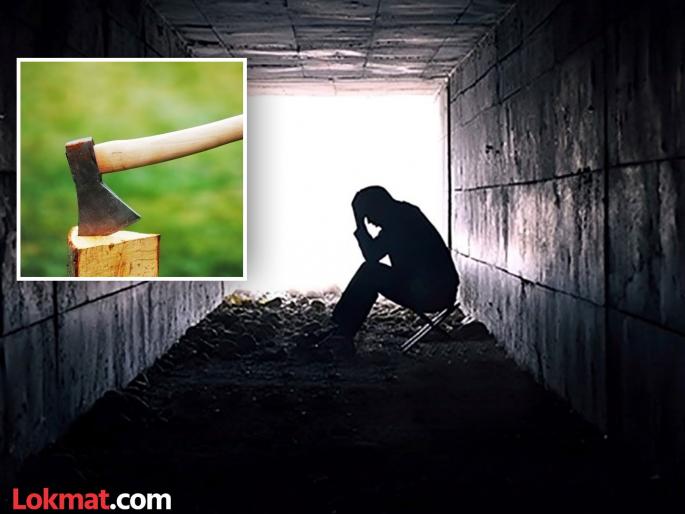 Shocking! Austria man cut his private part with an axe after ate psilocybin mushrooms | फळं समजून खाल्लं असं काही, डोकं सटकलं अन् कुऱ्हाडीने कापलं स्वत:चं गुप्तांग! Shocking! Austria man cut his private part with an axe after ate psilocybin mushrooms | फळं समजून खाल्लं असं काही, डोकं सटकलं अन् कुऱ्हाडीने कापलं स्वत:चं गुप्तांग!