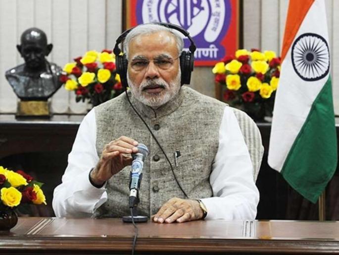 modi had a dialogue with doctor of Sassoon hospital rsg | पंतप्रधानांची ससूनमधील डॉक्टरांशी 'मन की बात'