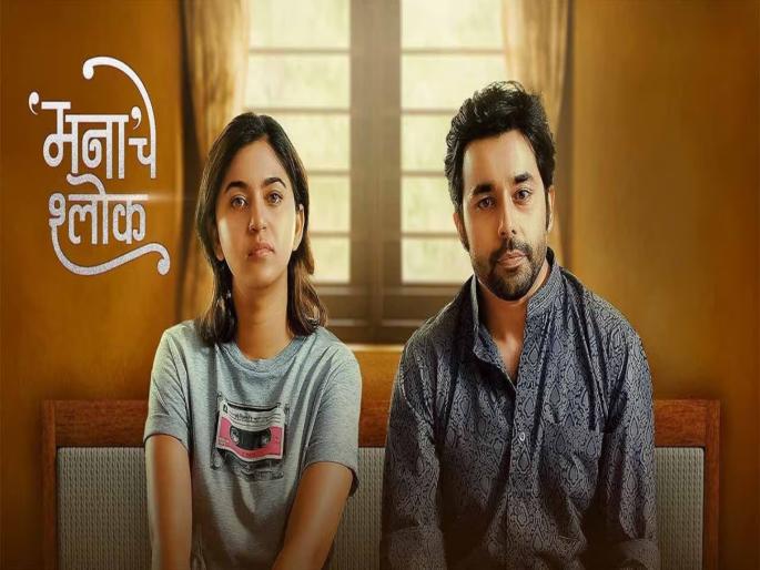 Pressure on director is a strangulation of freedom of expression; Objection to title Manache Shlok wrong - Nationalist | Manache Shlok: दिग्दर्शकावर येणारा दबाव म्हणजे अभिव्यक्ती स्वातंत्र्याची गळचेपी; मनाचे श्लोक शीर्षकावर आक्षेप चुकीचा - राष्ट्रवादी Pressure on director is a strangulation of freedom of expression; Objection to title Manache Shlok wrong - Nationalist | Manache Shlok: दिग्दर्शकावर येणारा दबाव म्हणजे अभिव्यक्ती स्वातंत्र्याची गळचेपी; मनाचे श्लोक शीर्षकावर आक्षेप चुकीचा - राष्ट्रवादी