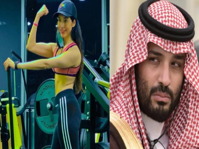 Manahel al-Otaibi, a 29-year-old fitness instructor and women's rights activist, was prosecuted in Saudi Arabia for making a video of her wearing obscene clothes | अश्लील कपडे घालून व्हिडीओ बनवली; सौदी अरेबियामध्ये फिटनेस ट्रेनरला ११ वर्षांची शिक्षा Manahel al-Otaibi, a 29-year-old fitness instructor and women's rights activist, was prosecuted in Saudi Arabia for making a video of her wearing obscene clothes | अश्लील कपडे घालून व्हिडीओ बनवली; सौदी अरेबियामध्ये फिटनेस ट्रेनरला ११ वर्षांची शिक्षा