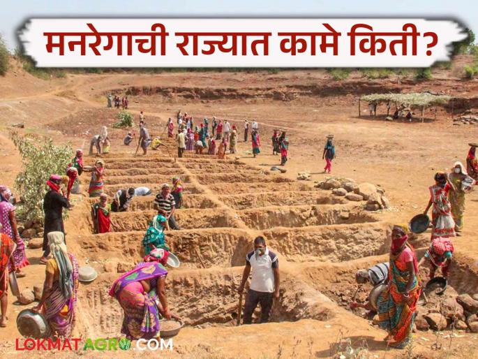 Mgnrega Scheme : What is the break even after the commencement of MNREGA works, read in detail | MGNREGA Scheme : मनरेगाच्या कामांना कार्यारंभ आदेश मिळूनही लागणार ब्रेक काय आहे कारण वाचा सविस्तर Mgnrega Scheme : What is the break even after the commencement of MNREGA works, read in detail | MGNREGA Scheme : मनरेगाच्या कामांना कार्यारंभ आदेश मिळूनही लागणार ब्रेक काय आहे कारण वाचा सविस्तर