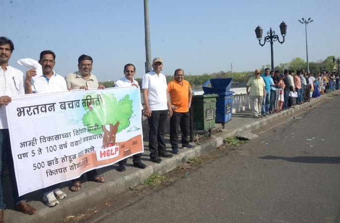 Thousands of human chains: Raised voice Organizations for Environment | हजारोंची मानवी शृंखला : पर्यावरणासाठी संघटनांनी केला आवाज बुलंद Thousands of human chains: Raised voice Organizations for Environment | हजारोंची मानवी शृंखला : पर्यावरणासाठी संघटनांनी केला आवाज बुलंद