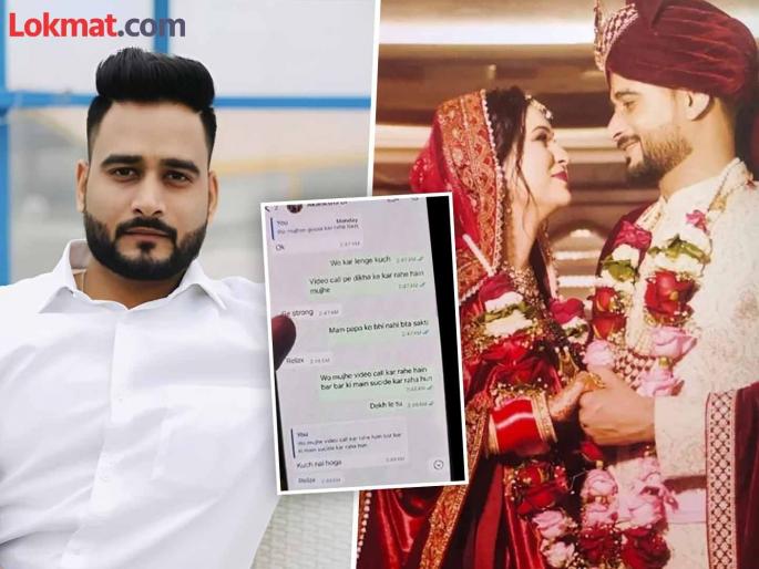 TCS manager blamed his wife and in laws before end his life | वर्षभरापूर्वी लग्न, भांडण अन् मग शेवट...; TCS च्या मॅनेजरने पत्नीच्या छळाला कंटाळून स्वतःला संपवलं TCS manager blamed his wife and in laws before end his life | वर्षभरापूर्वी लग्न, भांडण अन् मग शेवट...; TCS च्या मॅनेजरने पत्नीच्या छळाला कंटाळून स्वतःला संपवलं