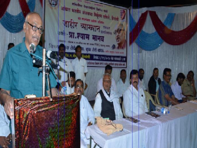 Meditate on faith and it will not be transformed into superstition - Shyam Manav | श्रद्धेची चिकित्सा करा म्हणजे तिचे अंधश्रद्धेत रुपांतर होणार नाही - श्याम मानव Meditate on faith and it will not be transformed into superstition - Shyam Manav | श्रद्धेची चिकित्सा करा म्हणजे तिचे अंधश्रद्धेत रुपांतर होणार नाही - श्याम मानव