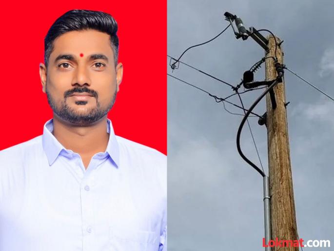 pune news Young farmer dies after getting electrocuted while starting electric pump in Manchar | वीजपंप सुरू करताना वीजेचा धक्का; मंचरमध्ये तरुण शेतकऱ्याचा मृत्यू pune news Young farmer dies after getting electrocuted while starting electric pump in Manchar | वीजपंप सुरू करताना वीजेचा धक्का; मंचरमध्ये तरुण शेतकऱ्याचा मृत्यू
