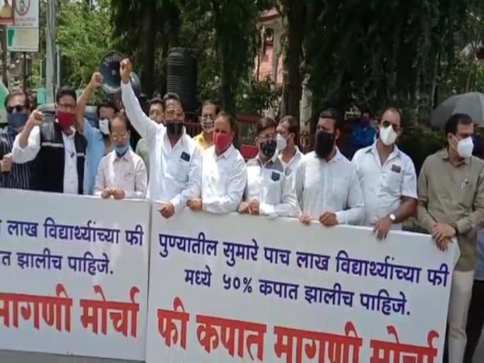 Student unions agitate against online schools in Pune; Schools demand 50 per cent fee waiver | पुण्यात विद्यार्थी संघटनांचे ऑनलाईन शाळांविरोधात आंदोलन; शाळांनी ५० टक्के शुल्क माफ करण्याची मागणी Student unions agitate against online schools in Pune; Schools demand 50 per cent fee waiver | पुण्यात विद्यार्थी संघटनांचे ऑनलाईन शाळांविरोधात आंदोलन; शाळांनी ५० टक्के शुल्क माफ करण्याची मागणी