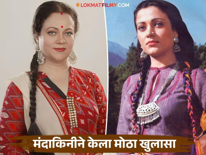 Mandakini of 'Ram Teri Ganga Maili' told the shocking truth, these things happen to actresses because of heroes | 'राम तेरी गंगा मैली'च्या मंदाकिनीनं सांगितलं धक्कादायक वास्तव, हिरोंमुळे अभिनेत्रीच्या बाबतीत घडायच्या या गोष्टी