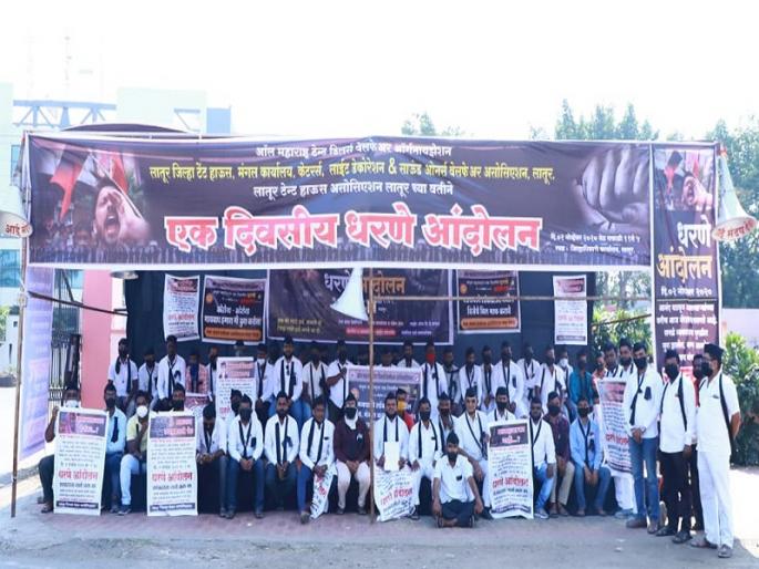 Agitation for permission to hold private events in the presence of five hundred persons | मंडप, डेकोरेटर, मंगल सेवा असोसिएशनचे धरणे आंदोलन Agitation for permission to hold private events in the presence of five hundred persons | मंडप, डेकोरेटर, मंगल सेवा असोसिएशनचे धरणे आंदोलन