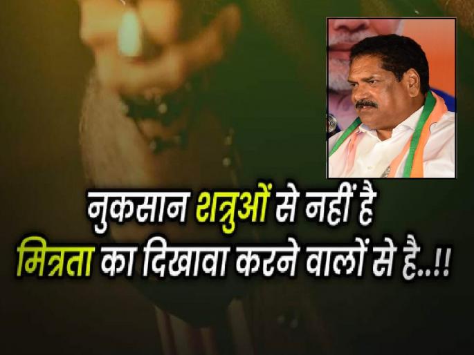 Mahayuti candidate Sanjay Mandlik is angry with the supporters of Mandlik because the assembly constituencies gave a blow to him | Kolhapur: नुकसान शत्रूकडून नव्हे, मित्रत्व दाखवणाऱ्यांकडून; मंडलिक समर्थकांच्या स्टेटसनी नव्या वादाला तोंड Mahayuti candidate Sanjay Mandlik is angry with the supporters of Mandlik because the assembly constituencies gave a blow to him | Kolhapur: नुकसान शत्रूकडून नव्हे, मित्रत्व दाखवणाऱ्यांकडून; मंडलिक समर्थकांच्या स्टेटसनी नव्या वादाला तोंड